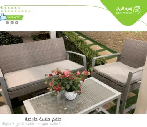 طقم جلسة خارجية