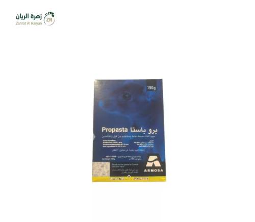 مبيد آفات برو باست