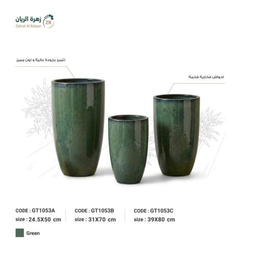 احواض فخارية طوليه
