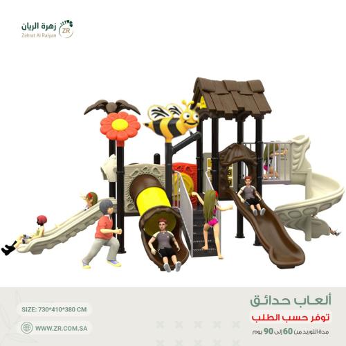 لعبة حدائق مستوردة