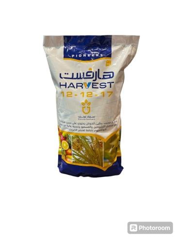 سماد محبوب جرانسول هارفست