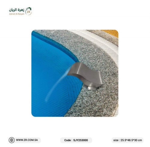 مصبات مسابح ضد الصدأ -SJY253000