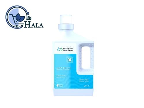 سائل غسيل الملابس بست كلين 1.5