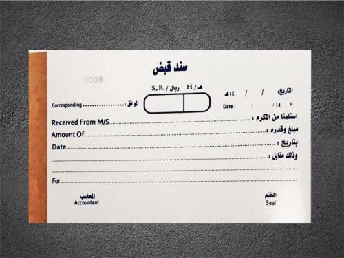 دفتر سند قبض