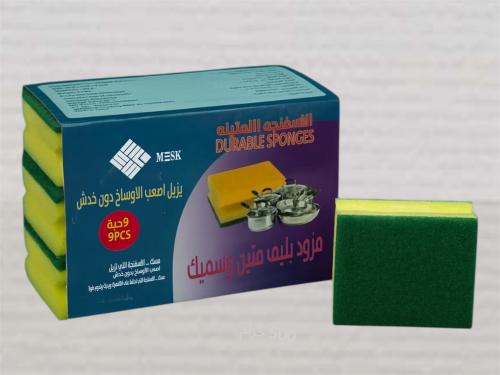 اسفنج مسك 9 قطع