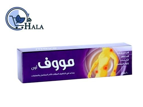 كريم موف لألام المفاصل 100 جرام