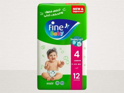 حفائظ اطفال فاين مقاس 4