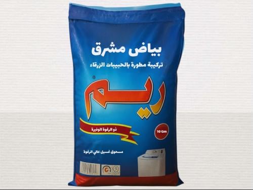 صابون ريم 10 كيلو