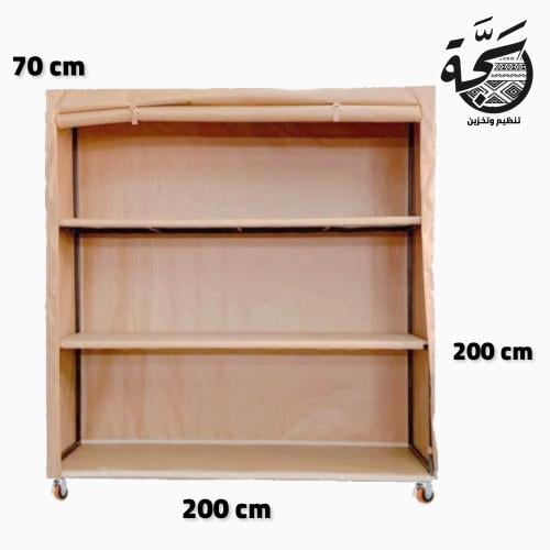 دولاب تخزين متنقل قماش كبير PVC