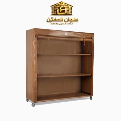دولاب تخزين متنقل قماش تايلندي كبير