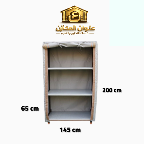 دولاب PVC ( مقاس وسط ) لون رمادي