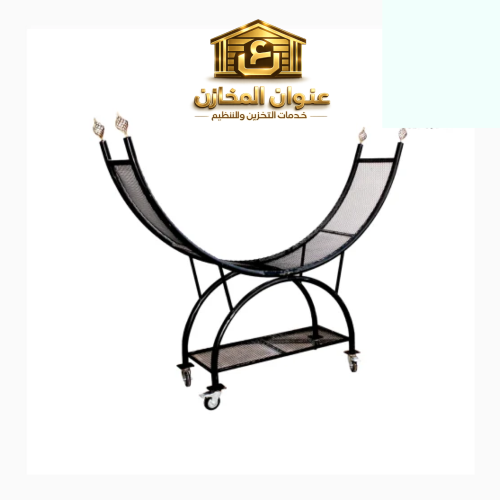 حامل حطب مقاس كبير