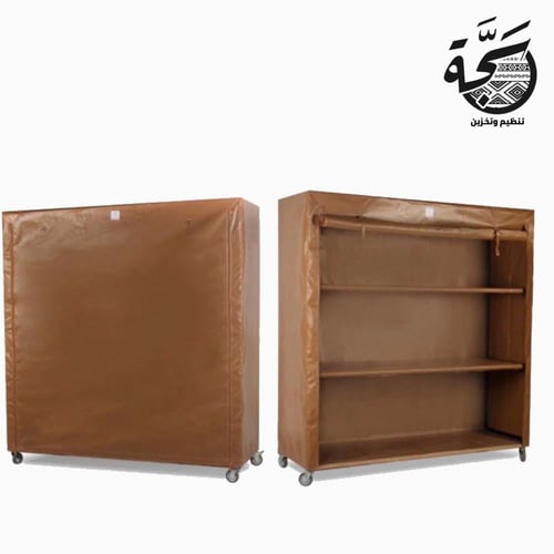دولاب تخزين متنقل قماش تايلندي كبير