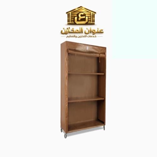 دولاب وسط تايلندي