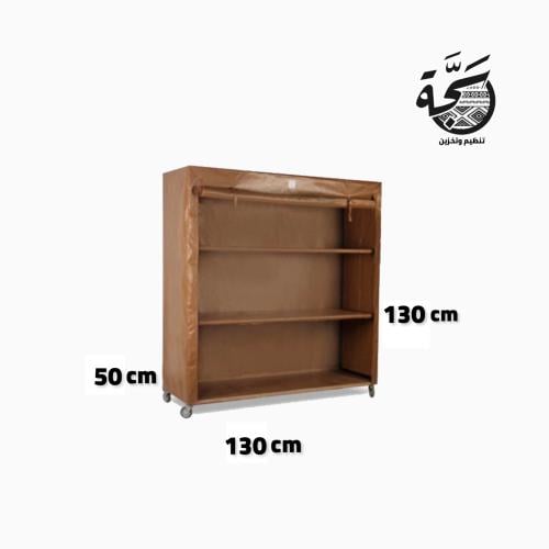 دولاب تخزين متنقل 130سم
