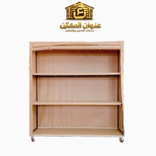 دولاب تخزين متنقل قماش كبير PVC