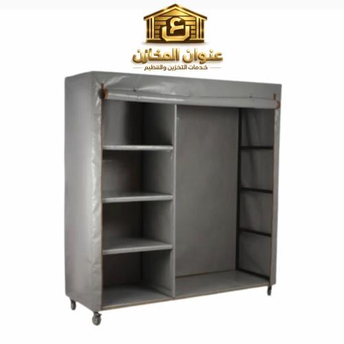 دولاب تخزين ومعلاق ملابس لون رمادي
