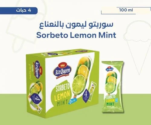 Sorbeto Lemon Mint | سوربتو ليمون نعناع 4 حبات