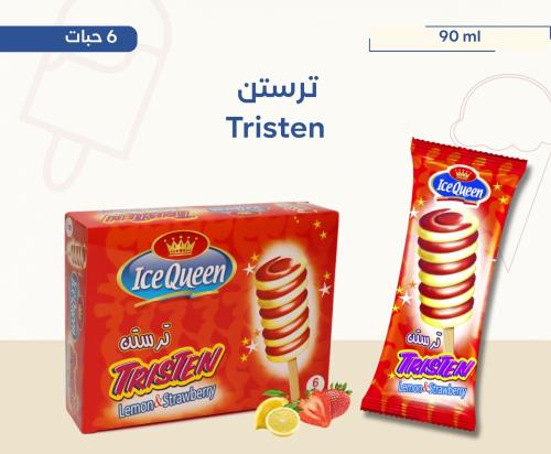 Tristen | ترستن 6 حبات
