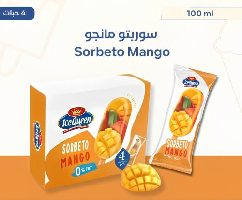 Sorbeto Mango | سوربتو مانجا 4 حبات