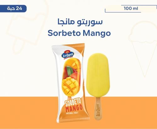 Sorbeto Mango | سوربتو مانجا 24 حبة