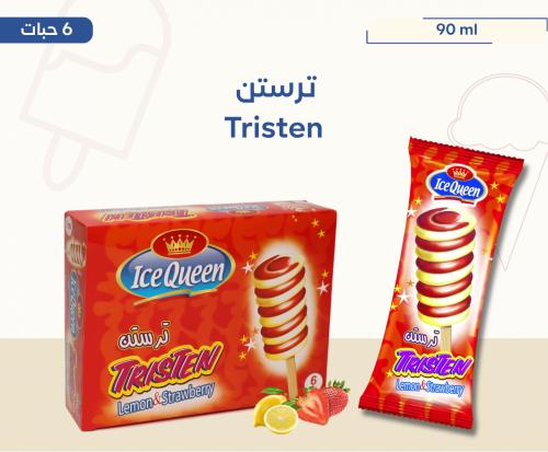 Tristen | ترستن 6 حبات