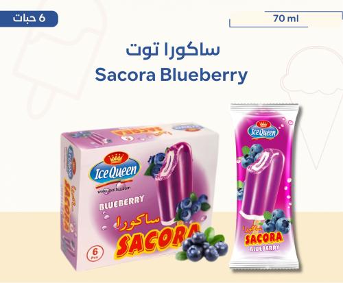 Sacora Blueberry | ساكورا توت 6 حبات