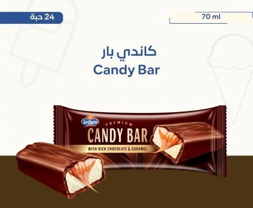 Candy Bar | كاندي بار 24 حبة