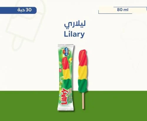 Lilary | ليلاري 30 حبة