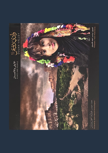 وادي دوعن الارض والانسان