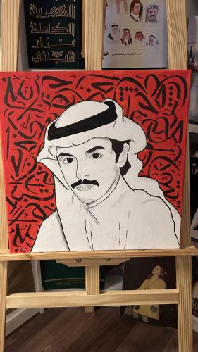 لوحة الامير بدر بن عبدالمحسن