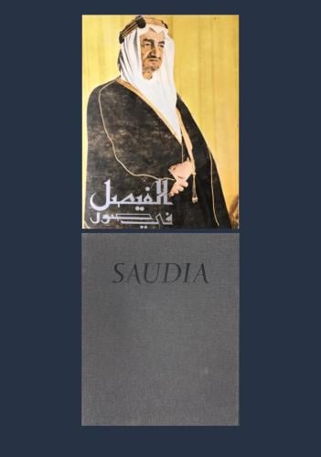 الفيصل في صور - وكتاب السعوديه