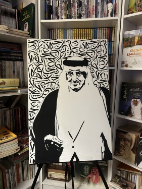 لوحة الأمير خالد الفيصل