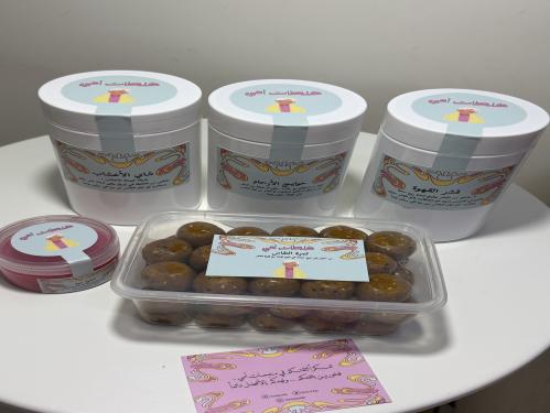 هدية بكج النفاس