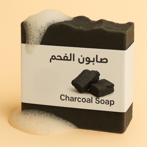 صابونة الفحم