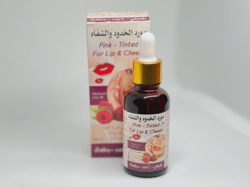 مجموعة ترطيب وتغذية البشرة بالارغان