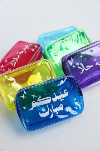 شنط عيديات
