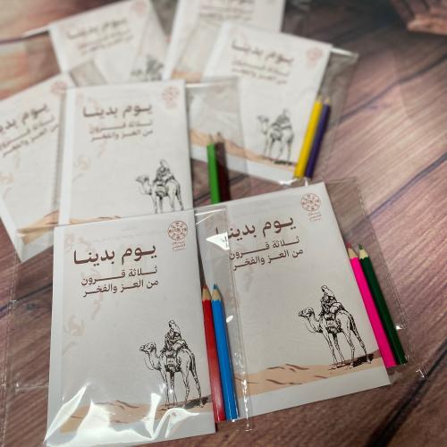دفتر تلوين•كمية محدودة•