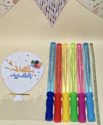 فقاعة البالون بدون تعبئة•على وشك النفاذ•