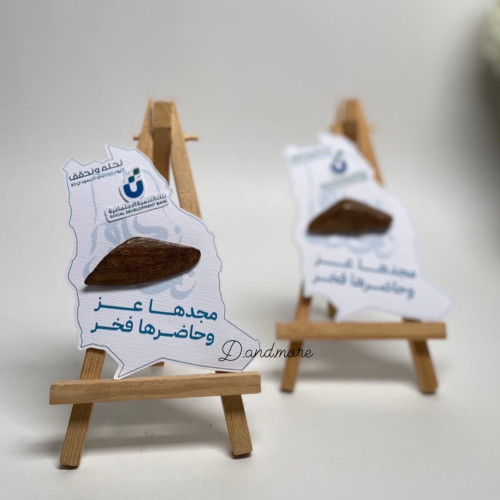 عود الخريطة