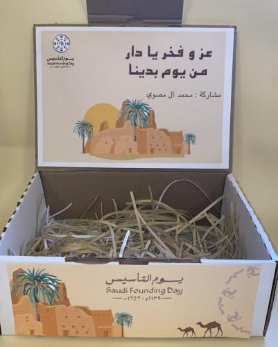 بوكس فارغ