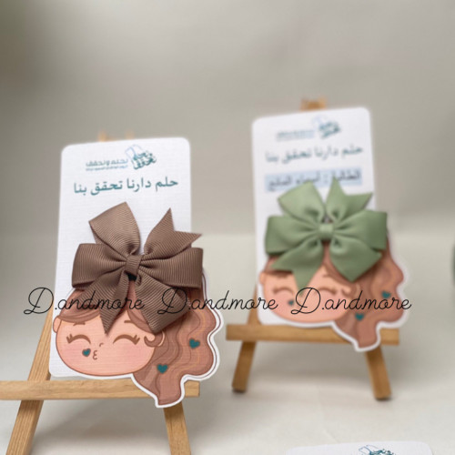 شباصة شعر 'كمية محدودة'
