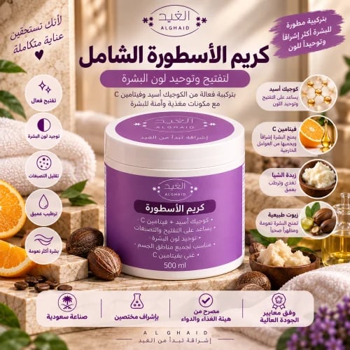 كريم الاسطورة(الشامل)