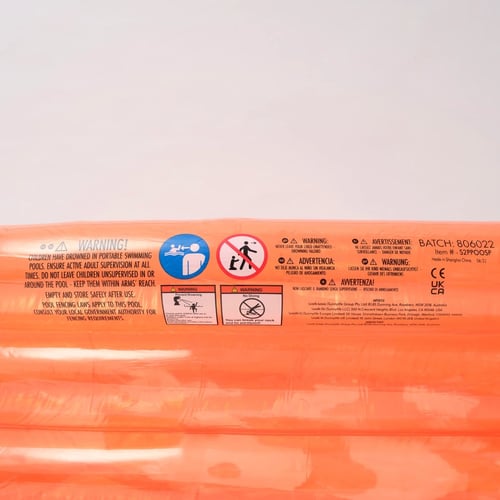 حوض السباحة – سامر سبريتز