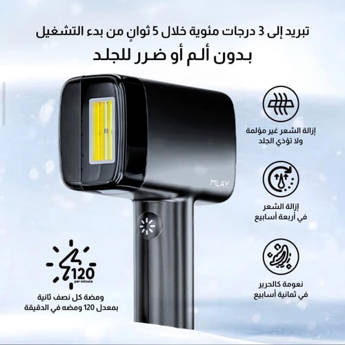 T14 اللون الأسود