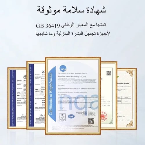 ليزرT14 سماوي