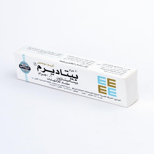 البكج الطبي