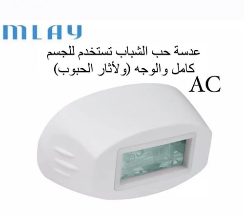 عدسات ملاي اصدار M3