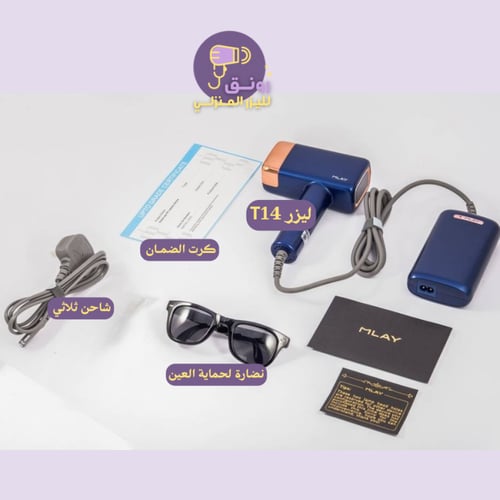 ليزر T14 ملاي