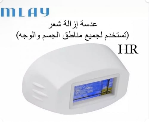 عدسات ملاي اصدار M3